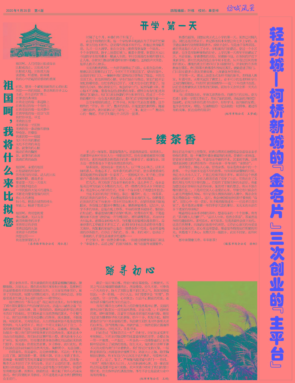 1680165587658786.jpg