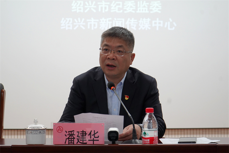 2轻纺城股份公司召开2023年党风廉政建设工作会议3 (2).jpg