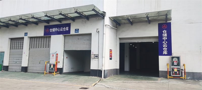 物流公司成功引进首个公共管理型云仓库客户1 (2).jpg