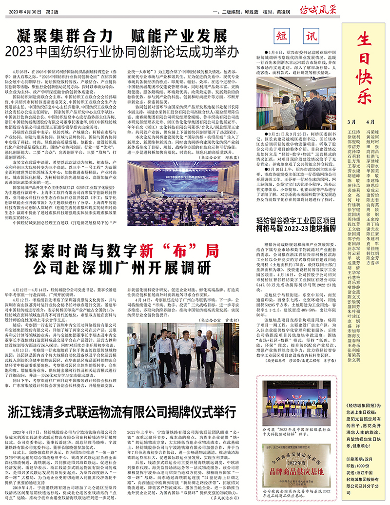 02_Print-1ed.jpg