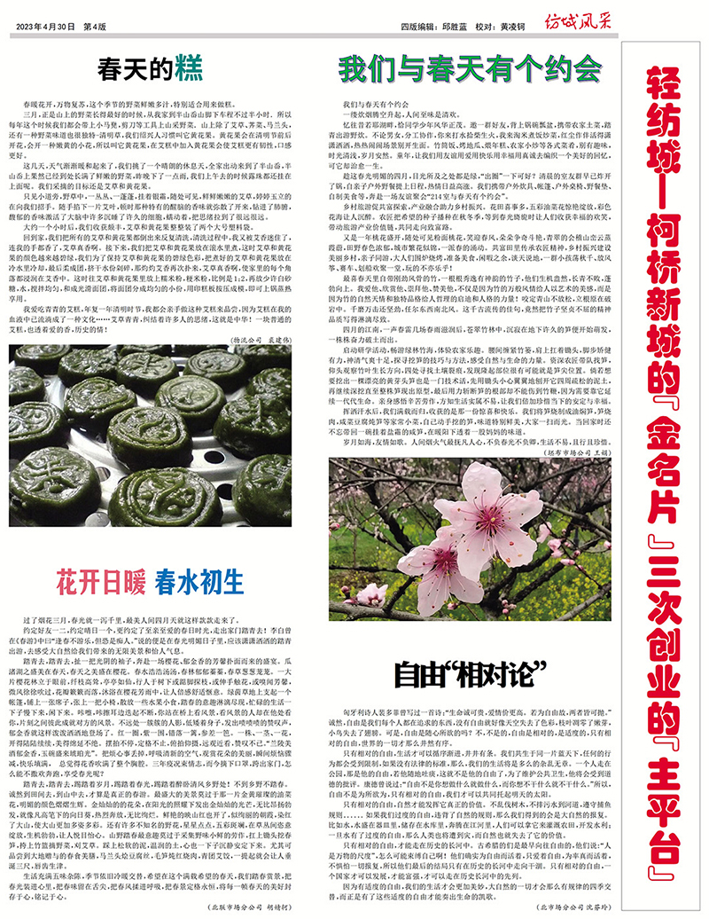 04_Print-1ed.jpg