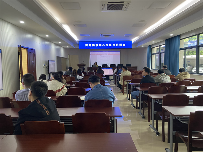 1财务共享中心开展报账员业务培训（2）.jpg