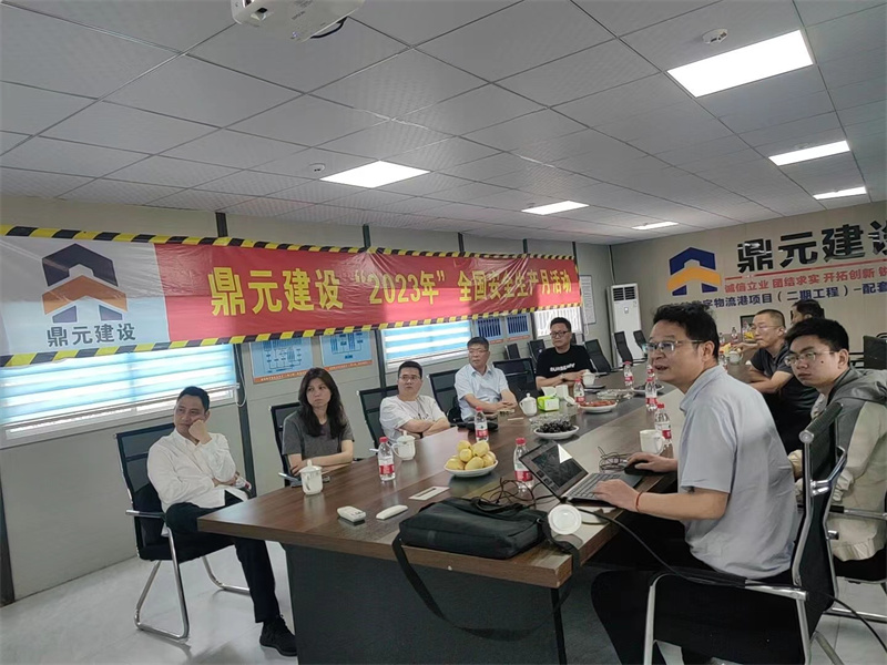 4公司召开轻纺数字物流港配套商务区招商会（改）.jpg