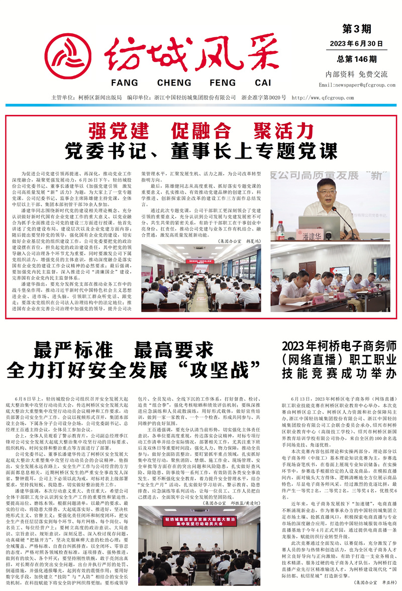 微信图片_20230714161812.jpg