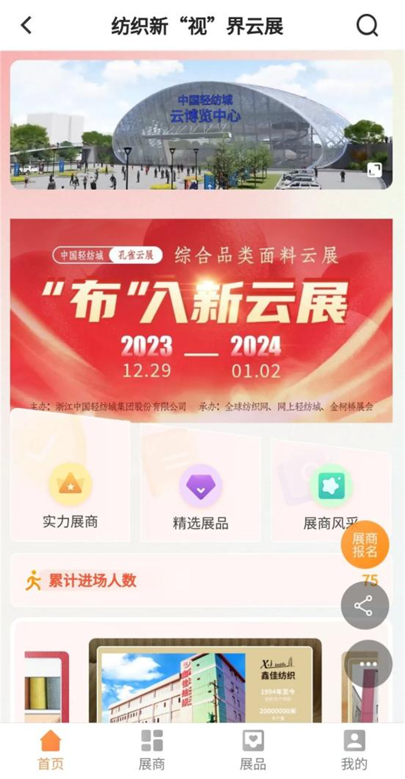 图片 2.png