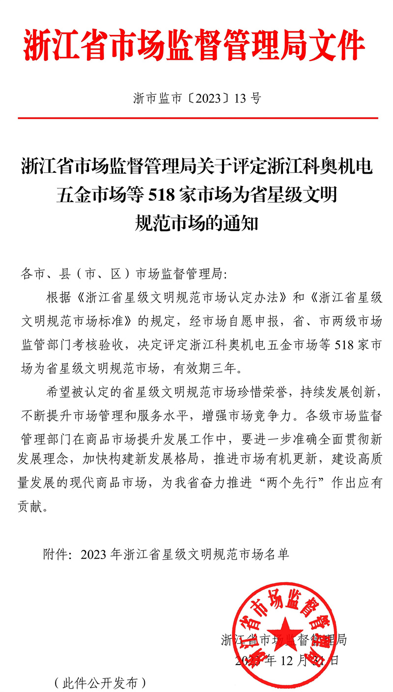 文件.jpg