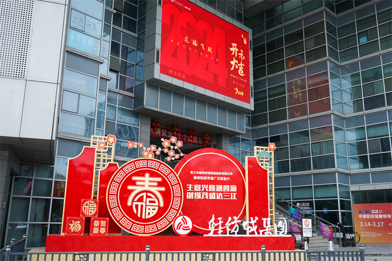 微信图片_20240221144937.jpg