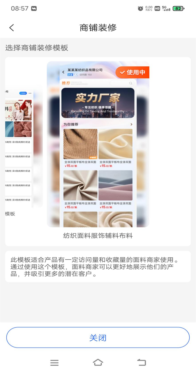 图片 2.png
