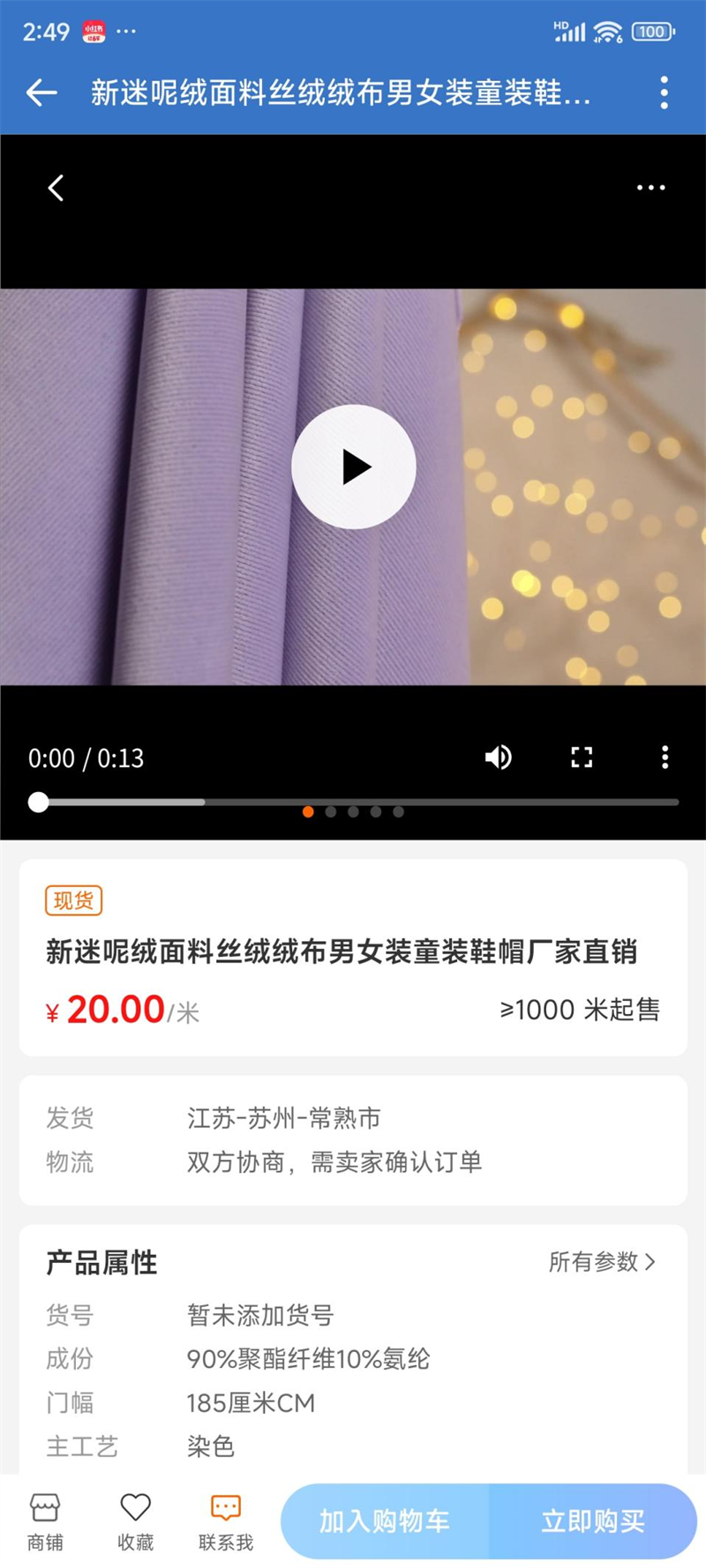 图片 3.png