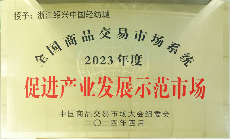 微信图片_20240423161659.jpg