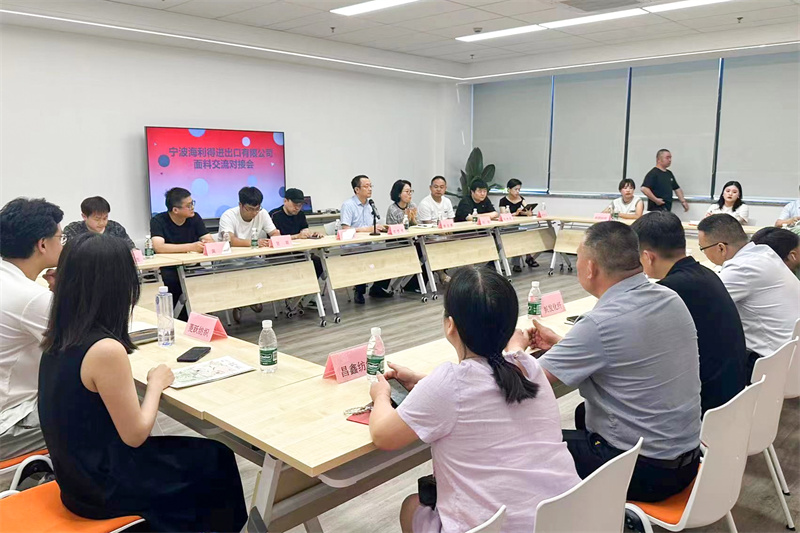 对接会2.jpg