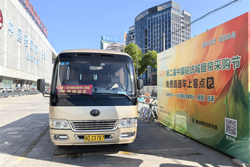 微信图片_20240802163337.jpg