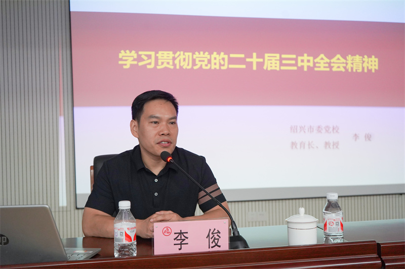 微信图片_20240829163215.jpg