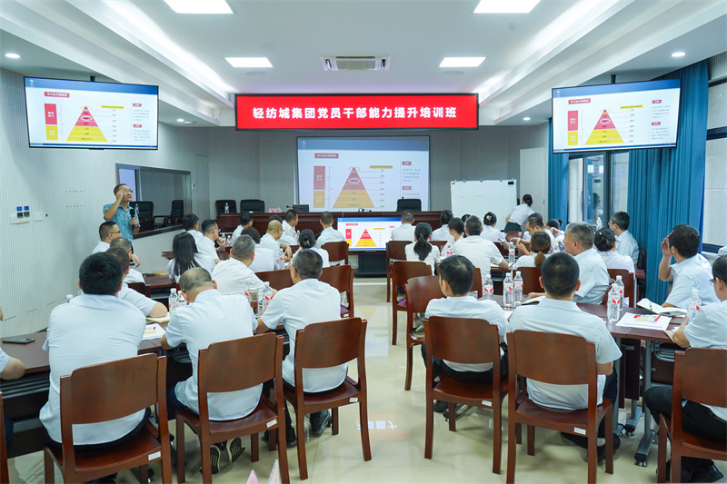 微信图片_20240829163204.jpg