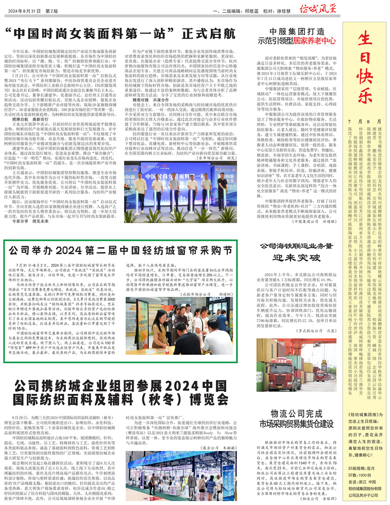 02_Print_00.jpg