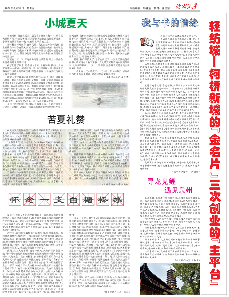 04_Print_00.jpg