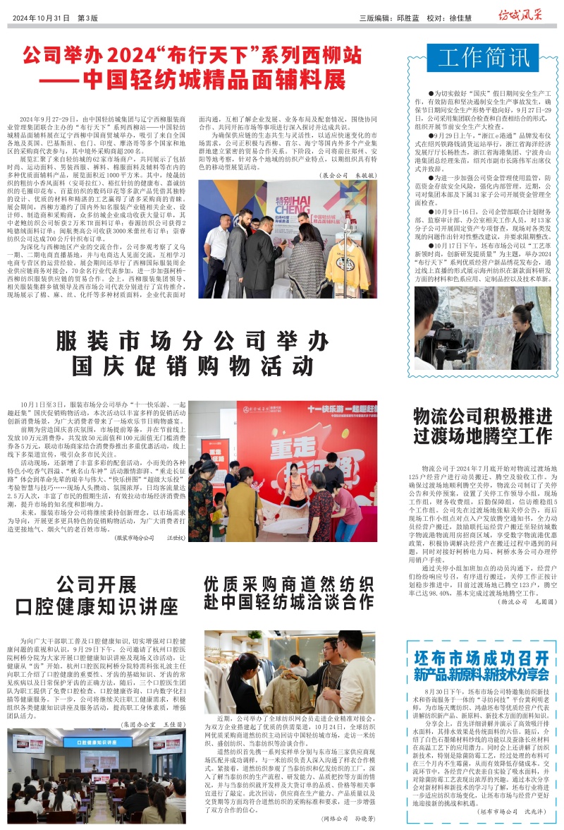 03_Print_00.jpg