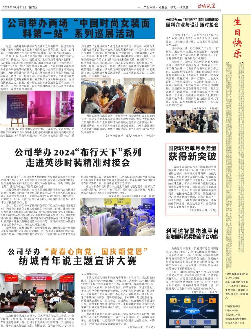 02_Print_00.jpg