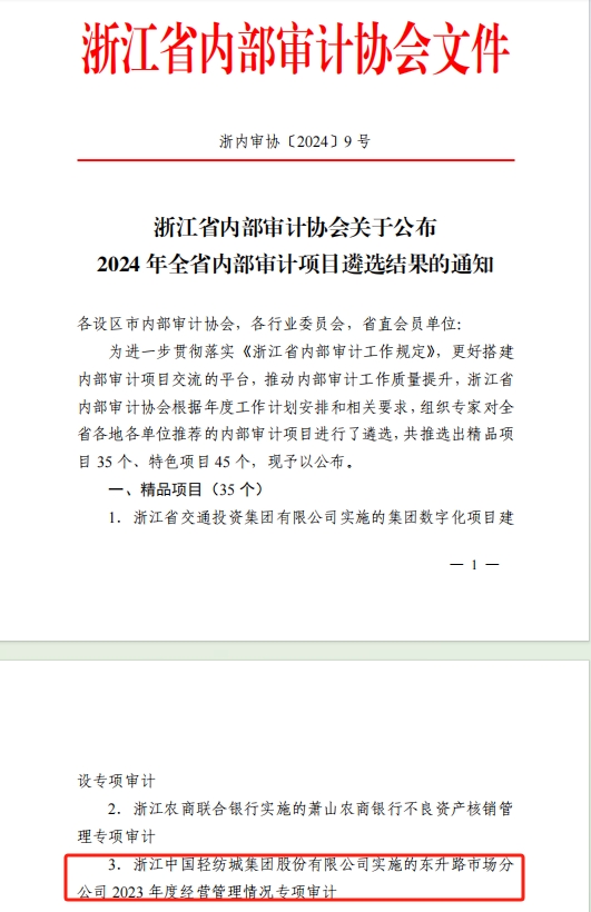 微信截图_20241219153559.png