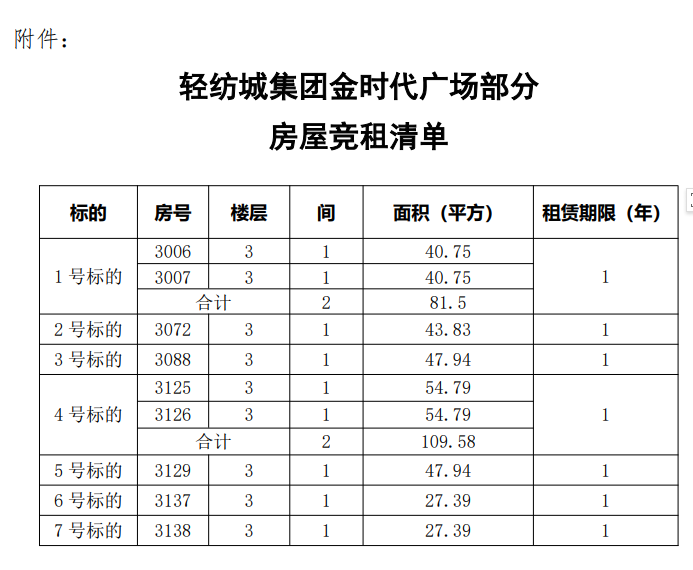 屏幕截图 2025-01-14 091102.png