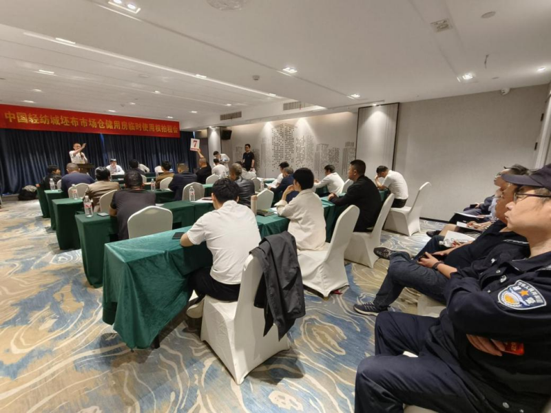 坯布市场开展北面仓储用房临时使用权竞租工作.png