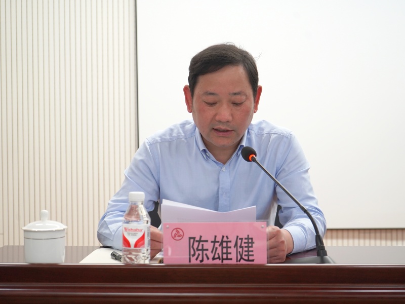 强党建、转作风、提效能 中国轻纺城集团召开2025年党建暨作风建设工作会议2.JPG