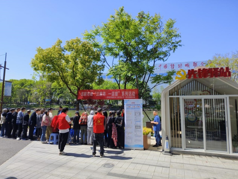 北联市场开展“三服务 一温暖”活动2.jpg