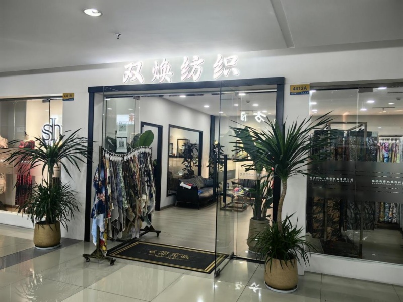 坯布市场四楼展示贸易洽谈区二期正式开业运营2.jpg