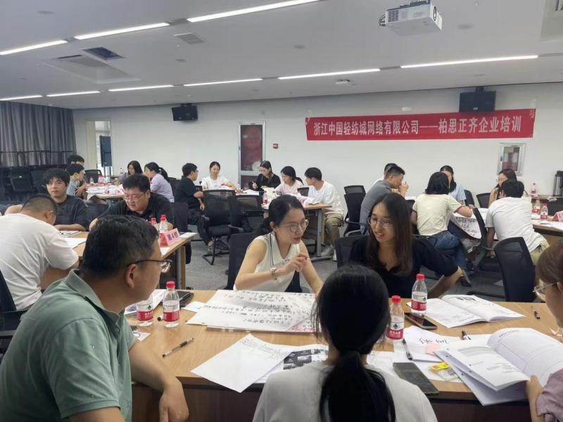 网络公司开展“销售攻防战”实战培训2.jpg