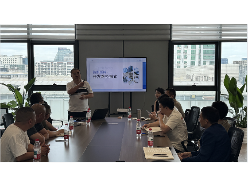 人工智能赋能面料开发沙龙顺利举办1.png