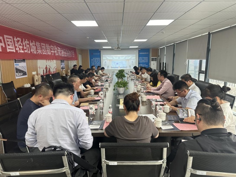 公司组织召开圆通合作项目调研座谈会.jpg