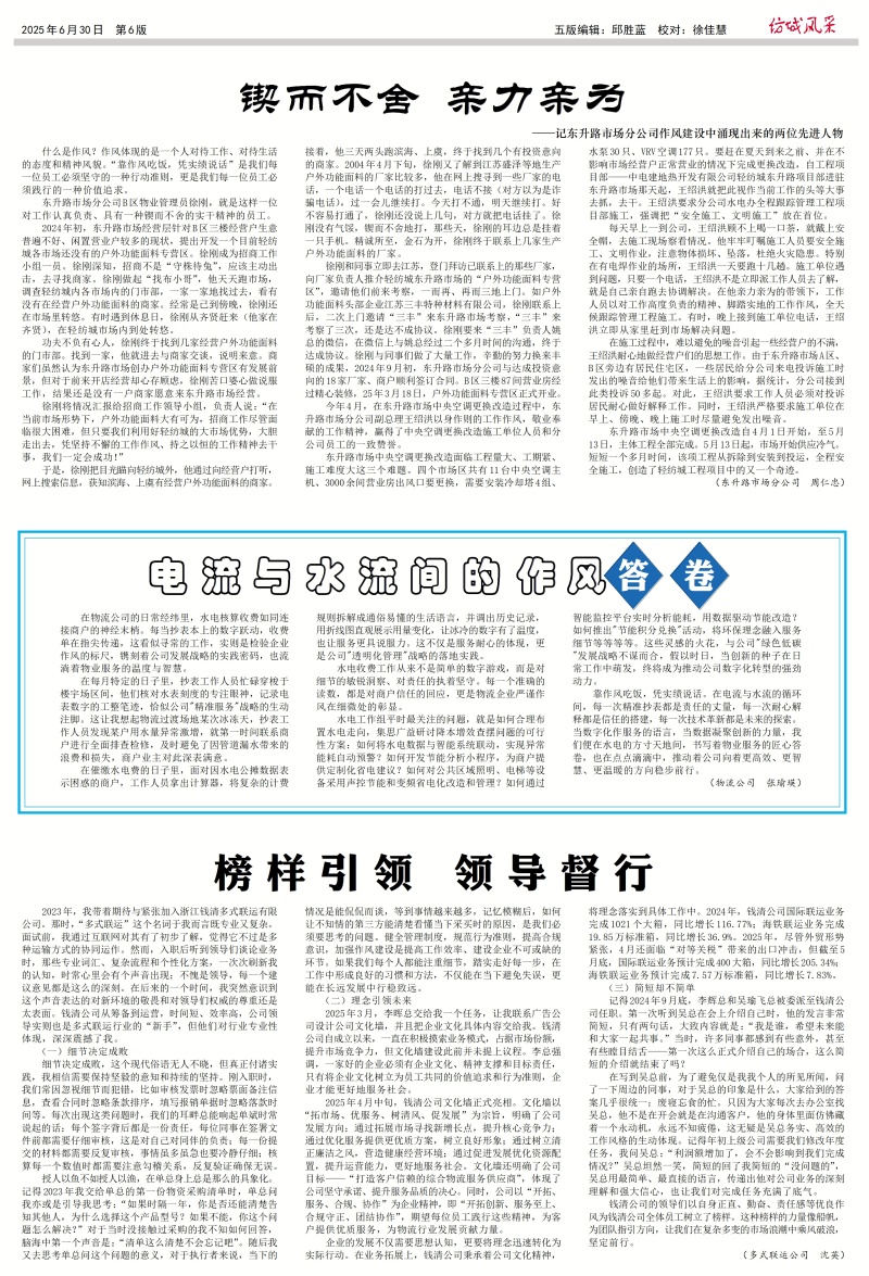 6(copy)-1.jpg