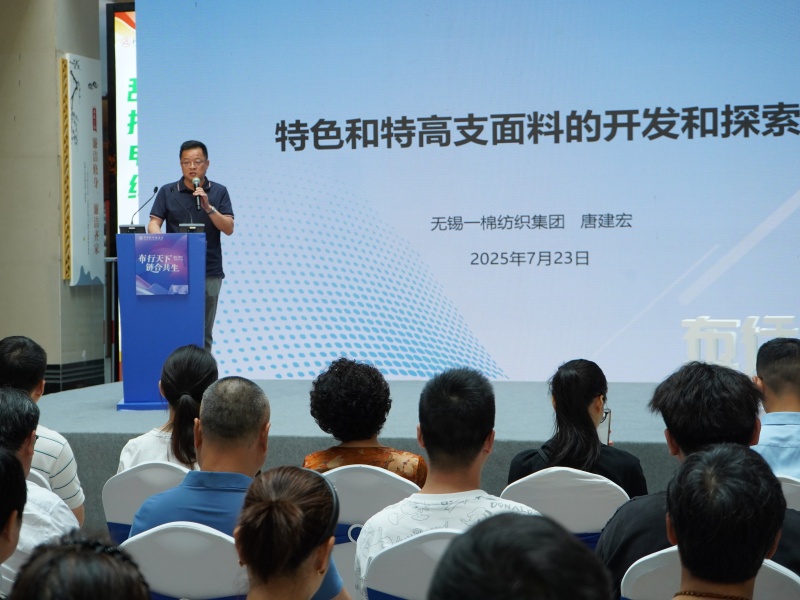 微信图片_2025-07-25_090520_783.jpg