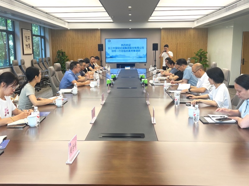 轻纺城集团赴杭专题考察学习混改企业监督工作1.jpg